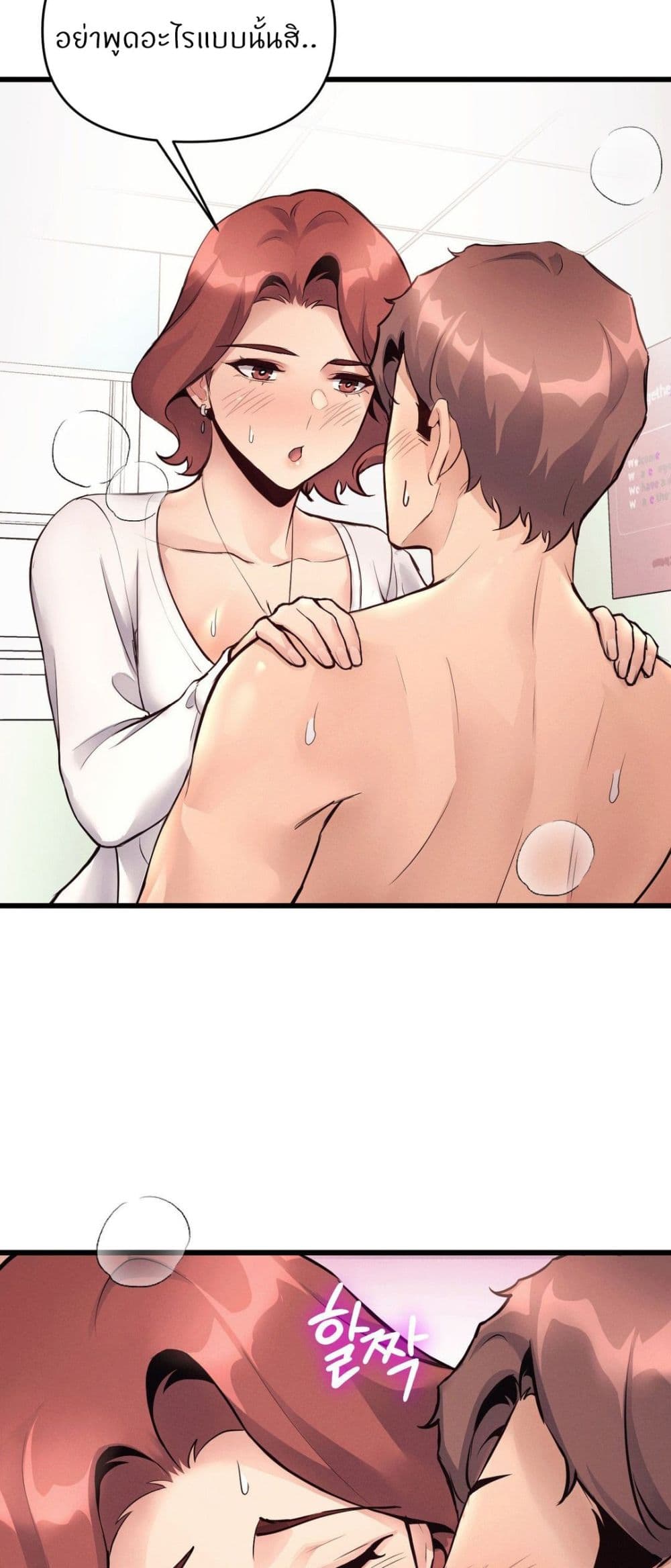 Doujin-Lc- อ่าน โดจิน มังฮวา เกาหลี ญี่ปุ่น จีน แปลไทย My Life is a Piece of Cake ตอนที่ 1 2 3 4 5 6 7 8 9 10 11 12 13 14 ฟรี ไม่มีโฆษณา อ่าน โดจิน Manhwa เกาหลี ญี่ปุ่น จีน เรามีครบ คัดมาให้เน้นๆ โดจิน 18+ รับประกันความฟินโดย  Doujin Lc